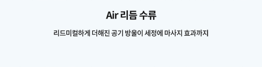 코웨이 BAS47-A 코웨이 스스로케어 비데 리모트 2 상세이미지 23