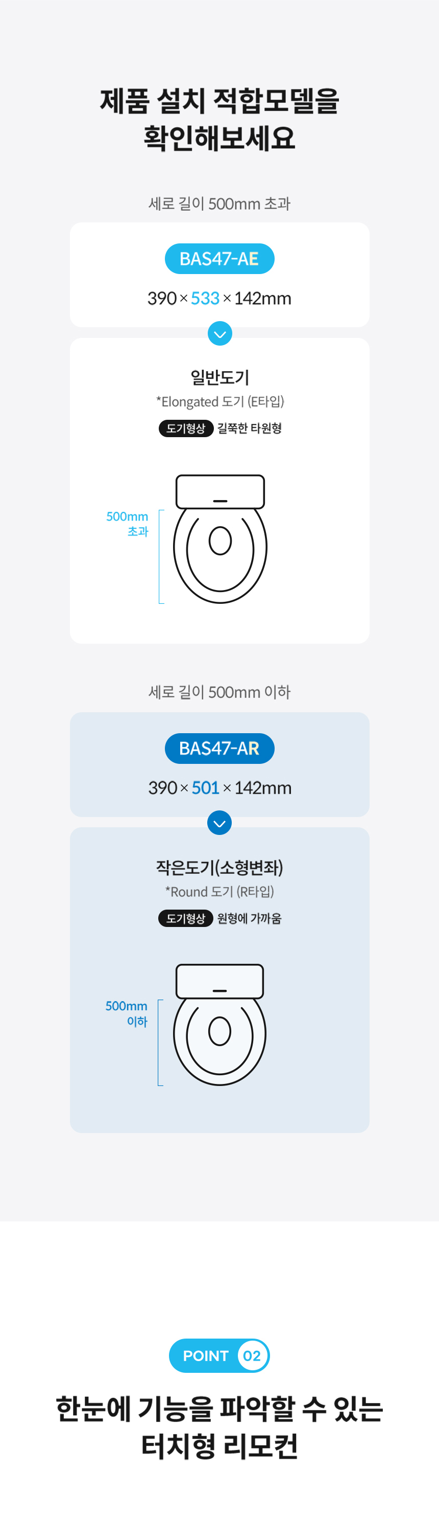 코웨이 BAS47-A 코웨이 스스로케어 비데 리모트 2 상세이미지 4