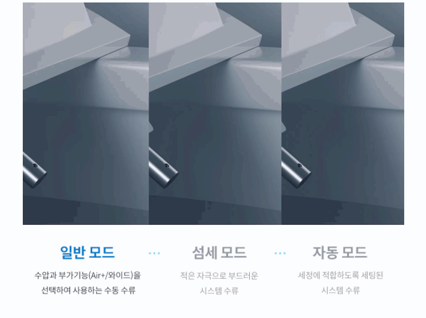 코웨이 BAS47-A 코웨이 스스로케어 비데 리모트 2 상세이미지 16