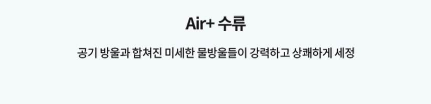 코웨이 BAS47-A 코웨이 스스로케어 비데 리모트 2 상세이미지 21