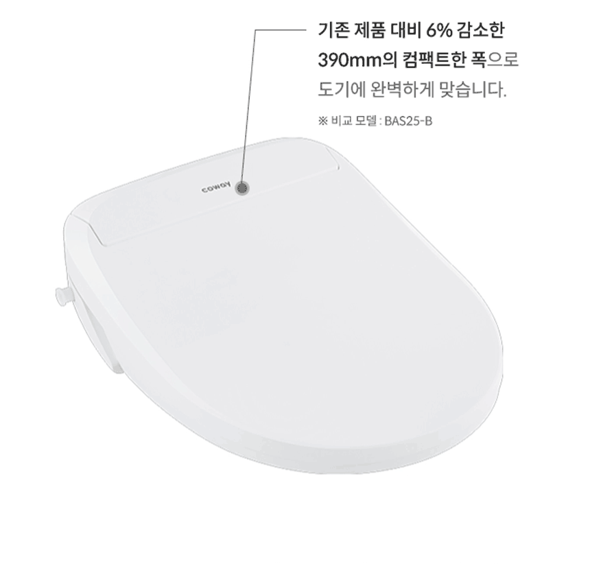 코웨이 BAS47-A 코웨이 스스로케어 비데 리모트 2 상세이미지 2